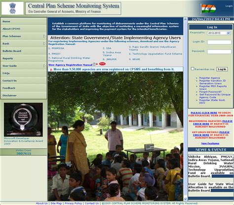 THE CENTRAL PLAN SCHEME MONITORING SYSTEM | Informatics News