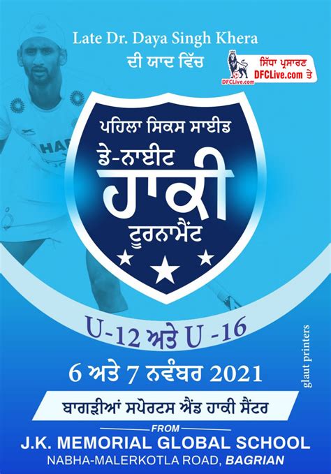 Posters – DFC Live