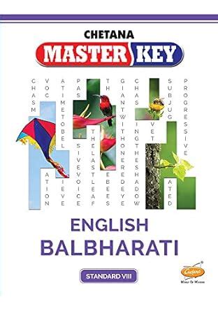 Std. 8 Master Key English Balbharati (Mah. SSC Board) eBook : Chetana ...