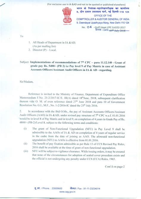 Implementation of Recommendations of 7th CPC - Grade Pay Rs.5400/- -AAO ...