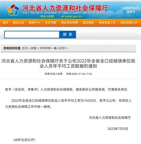 邯郸涉县法院为214名农民工集中兑付90万工资_凤凰网