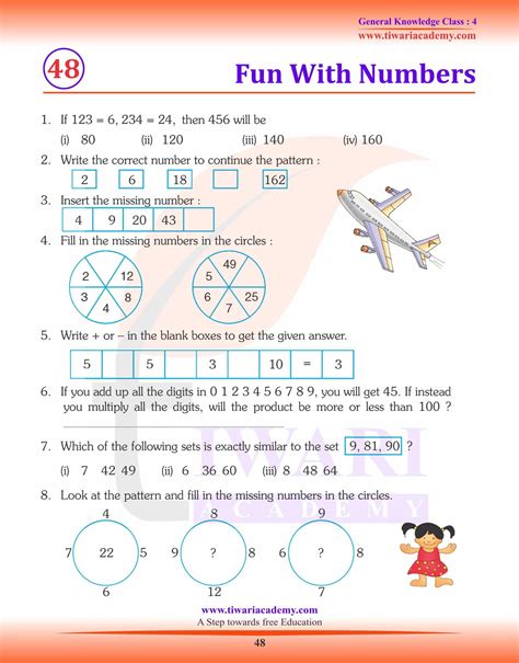 Class 4 Knowledge Test 的图像结果