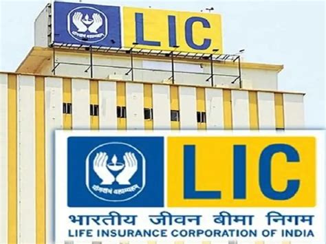 LIC:या आहेत एलआयसीच्या फायदेशीर योजना, जाणून घेऊ या योजनांबद्दल