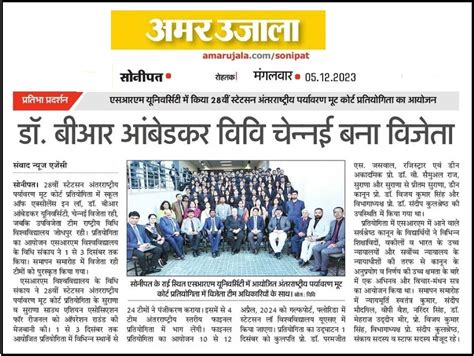 SRM University Delhi-NCR, Sonepat : A PHP Error was encountered ...