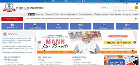 Image result for Pan Card Status Check Logo