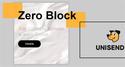 Гид по ЗероБлоку (Zero Block) Тильды, конструктора сайтов
