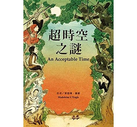 Buy An Acceptable Time Book Online at Low Prices in India | An ...