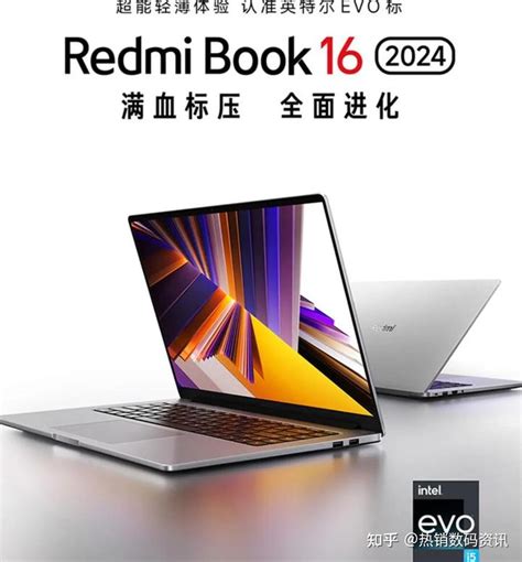 RedmiBook Pro 15增强版、小米笔记本Pro 14 锐龙版、Redmi G……|redmibook|小米笔记本Pro|redmi_新浪新闻