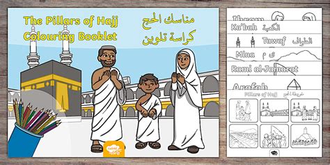 Pillars of Hajj Colouring Booklet | Twinkl Party - Twinkl