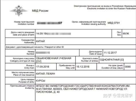留学俄罗斯的常见证件你一定要知道！_签证