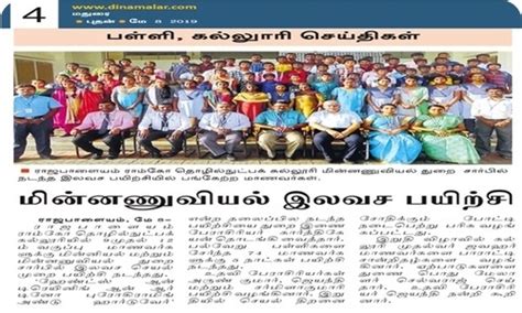 Index of /images/electrical-department/