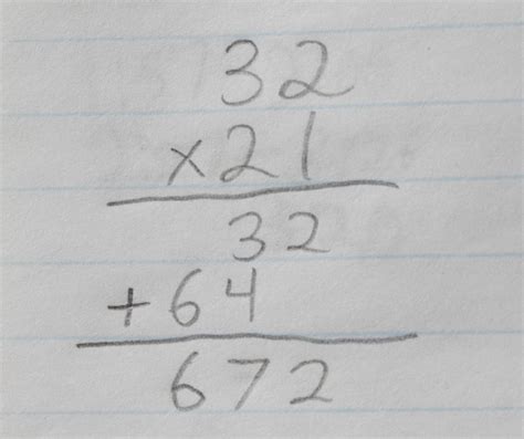 Multiply Higher Numbers 的图像结果