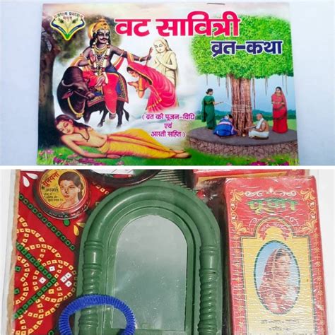 Vat Savitri Vrat Katha Book With Solah Singaar: Buy Vat Savitri Vrat ...