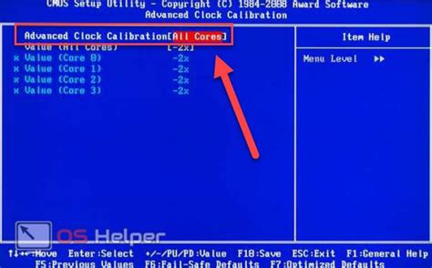 Включить все ядра процессора в Windows 10 | Windows для системных ...