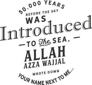 KD your name next to me Sticker Poster|islamic poster| Paper Print ...
