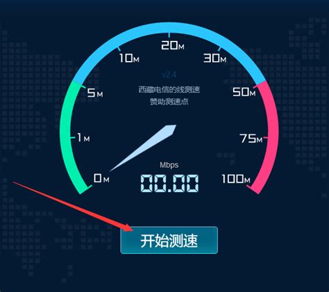 怎么测试自己电脑的网速_360新知