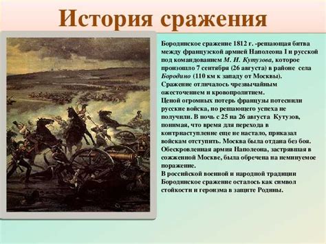 Историческое событие примеры: Великие события и изобретения