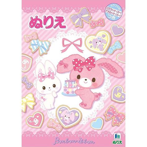 Buy Sanrio Bonbonribbon Coloring book B5 Size 32 Page with Papercraft ...