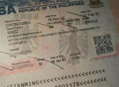 出国签证存款证明: 存多少钱才够？
