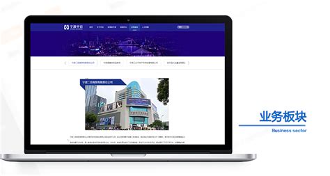 宁波网站建设：你只需要知道如何设计一个搜索引擎优化友好的网站