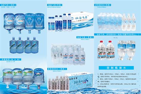 景田百岁山矿泉水定制瓶装水小瓶 双标定制logo广告水 企业特标-阿里巴巴