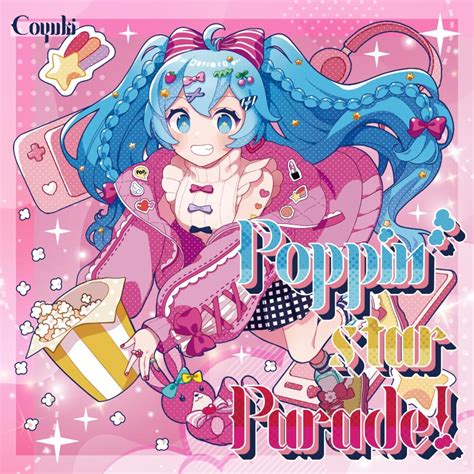 Poppin' star Parade! | OTHER LABEL,Coyuki | TANO*C STORE