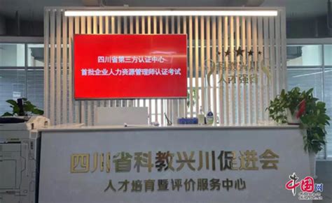 四川省公办专科学校排名2023，四川省公办专科学校有哪些