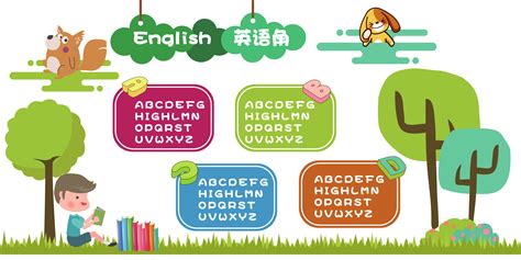 英语 的图像结果