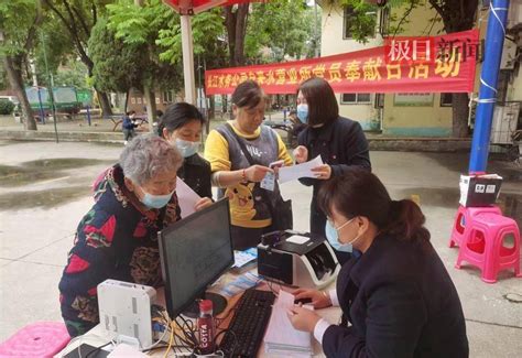 武汉这家自来水公司员工进社区，一对一指导老年人使用手机缴费和查看账单_服务_水费_该公司
