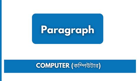 Image result for Format for a Computer Paragraph