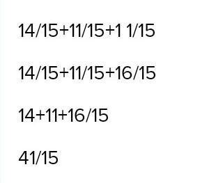 simplify in the simplest form 14 by 15 + 11 by 15 + 1whole no 1 by 15 ...