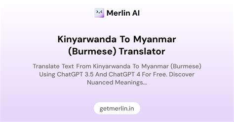 Kinyarwanda to Myanmar (Burmese) Translator