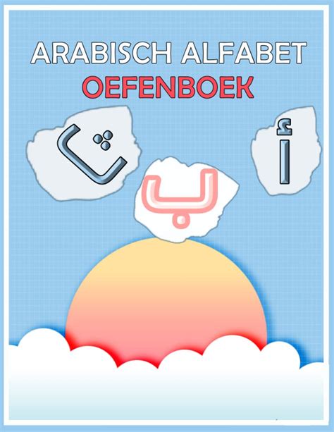 Buy Arabisch Alfabet handschrift werkboek: Arabisch alfabet voor ...