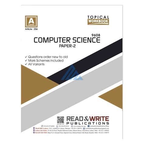 Computer Science Paper 2 的图像结果