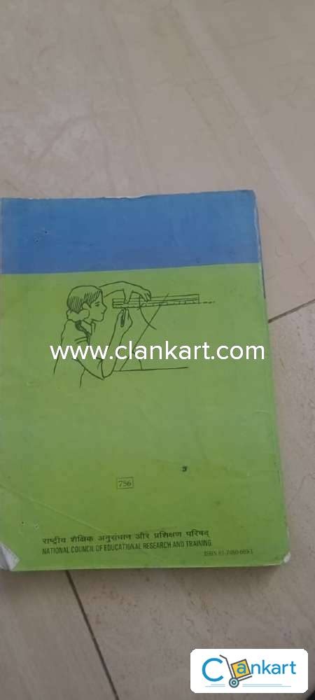 Image result for 7 Class Maths Book Pic