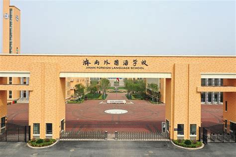 济南外国语学校（三箭分校）国际课程中心-125国际教育