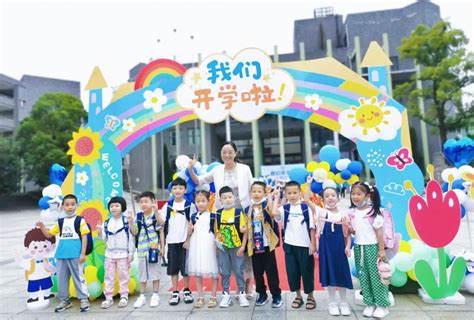九方雪峰学校亮相 可提供1500个公办小学学位 - 株洲 - 新湖南