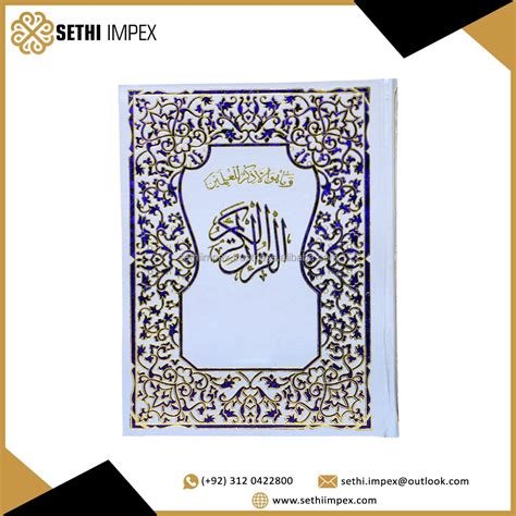 2024 Holy Quran Book With Beautiful Design Hot Selling Products Holy Quran Book For Sale At ...