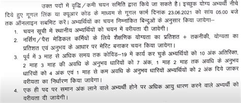 UTB ANM GNM Vacancy 180 Post bharatpur.rajasthan.gov.in 2021 ...