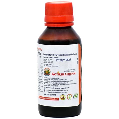 Herbal Antiseptic Liquid: Gotirth Skin Lotion 100 ML – Gaurashtra.com