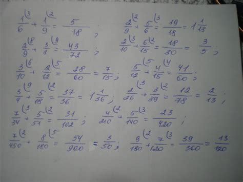 Вычислите 1/6 (Это дробь) + 1/9 2/9 + 5/6 2/9 + 3/8 2/10 + 6/15 3/10 ...