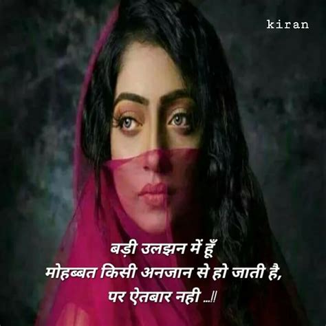 Self confidence quotes in hindi | आत्मविश्वास के लिये सुविचार ...