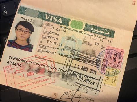 【摩洛哥自助旅游攻略】摩洛哥签证 | 延长签证申请 (for 台湾护照) - 徒步旅程