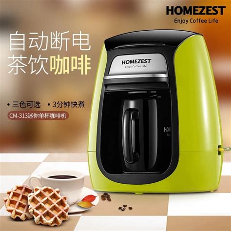 Coffee Frapper Machine 的图像结果