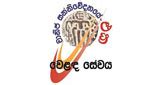 Kandurata FM Live Listen Live - 89.3 MHz FM, Kandy, Sri Lanka | Online ...
