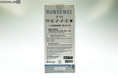 FREE YOUR CHEST - Epson RUNSENSE SF-810V 腕式心率偵測GPS手錶 - Mobile01