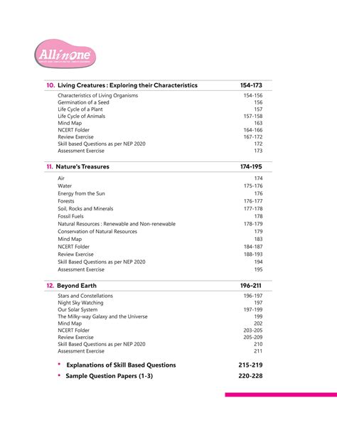 Buy all in one science class - NCERT Based Study Guide – arihantbooks