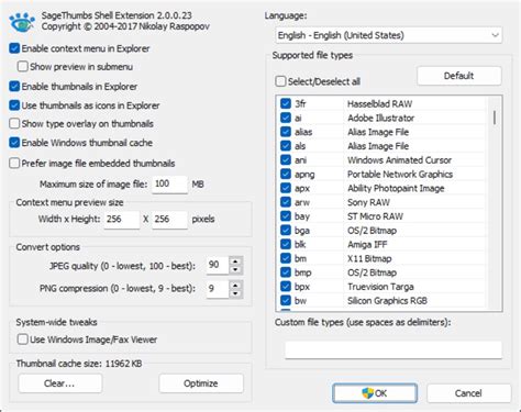 OpenDS File 的图像结果