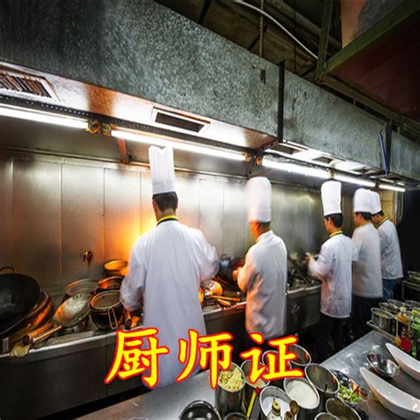 一级厨师证是什么等级_厨师考证_陕西新东方烹饪学校