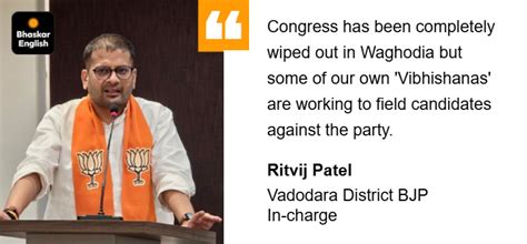 Waghodiya BJP Rift: Vaghela Warns Rival | Land Mafia Accusations Erupt